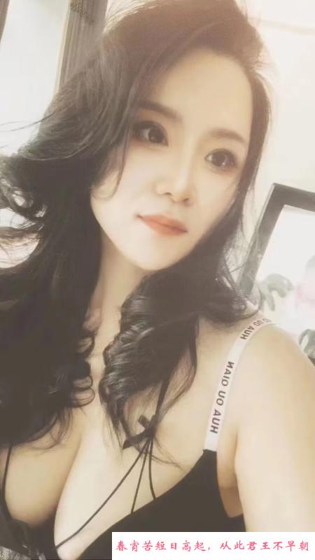 建业小少妇 第1张