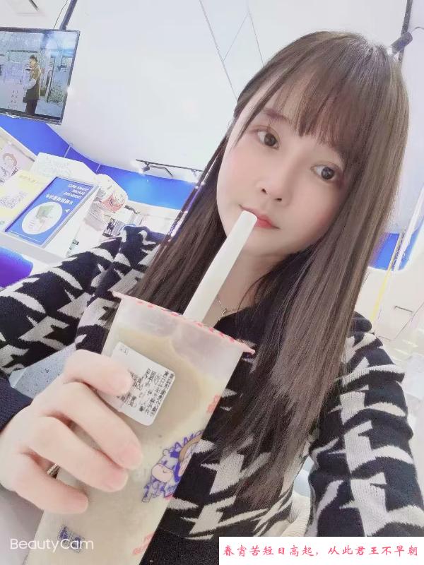 武昌白嫩妮妮 第2张