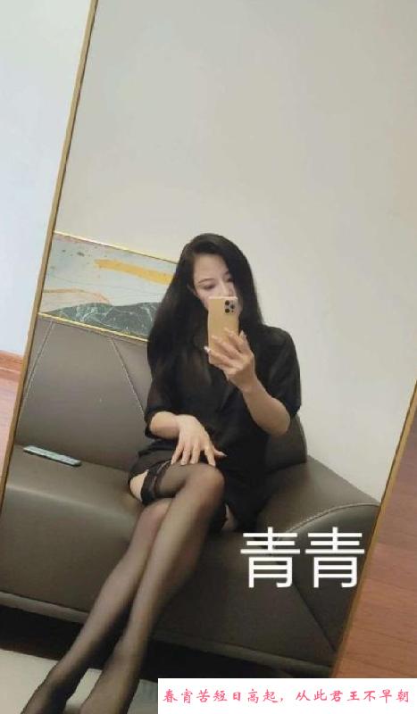 相城再刷老相好 第1张