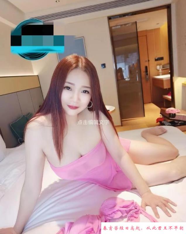 大胸奶妹 第2张