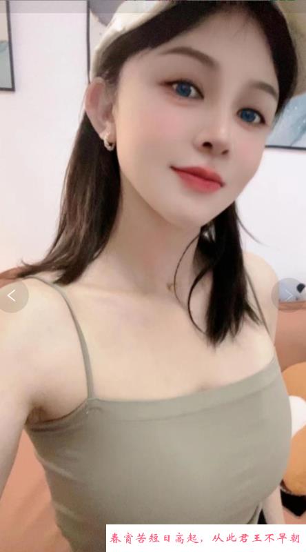 南山小姐姐 第2张