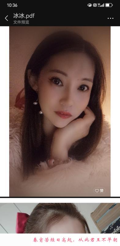 性价比南方妹子 第1张