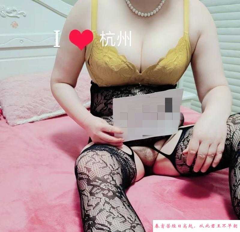 可三通骚妇 第2张
