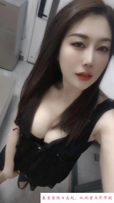 南山172御姐 第2张