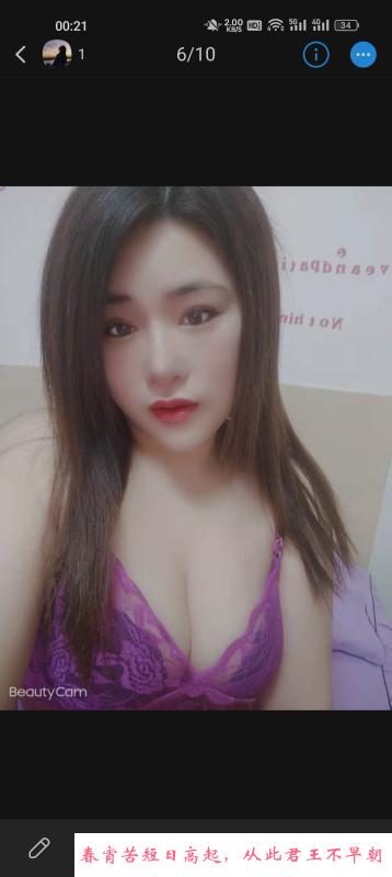 车陂橘子 第2张