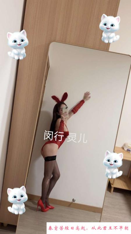 闵行老相好 第4张