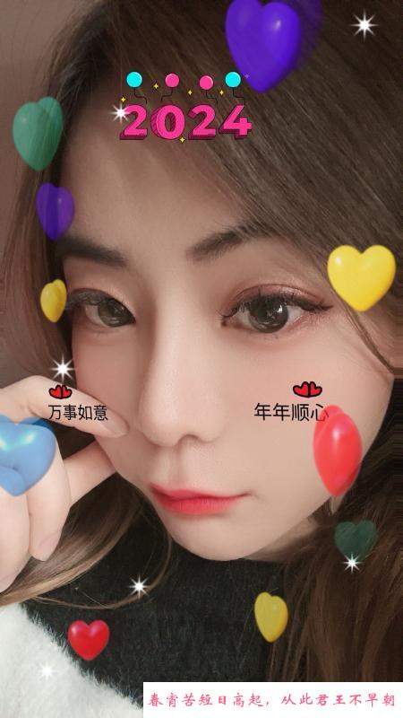 航海路温柔风骚小美妞 第1张