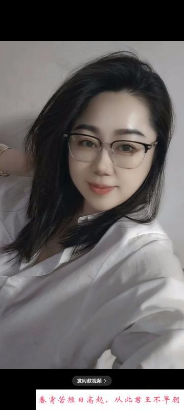 塘沽梦微儿 第2张
