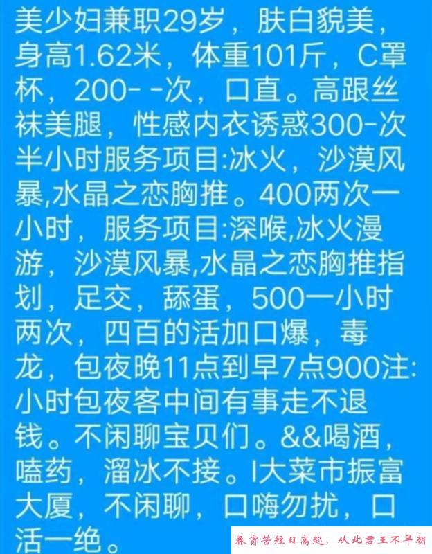 大菜市场熟女 第3张