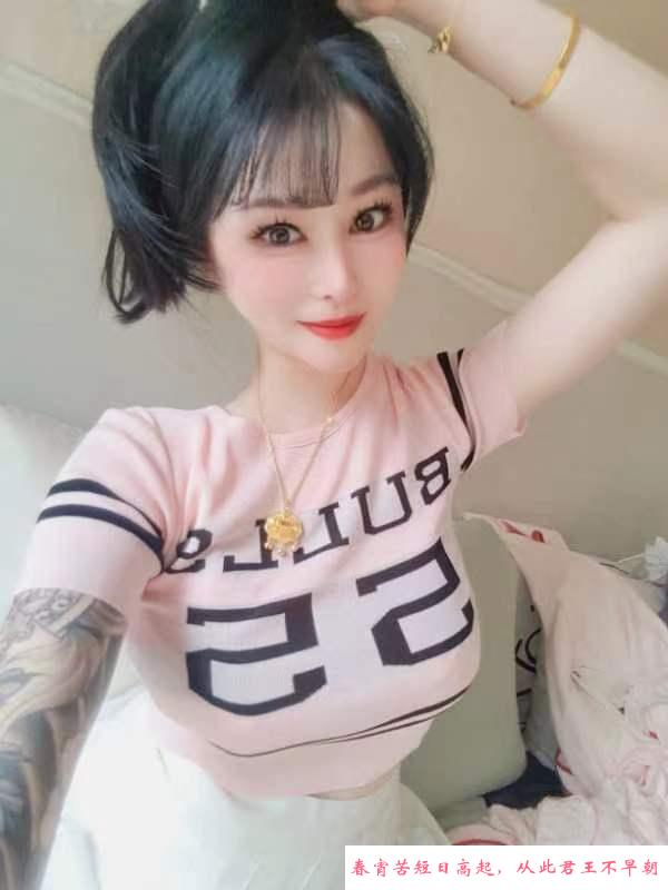 豪乳吉祥 第2张