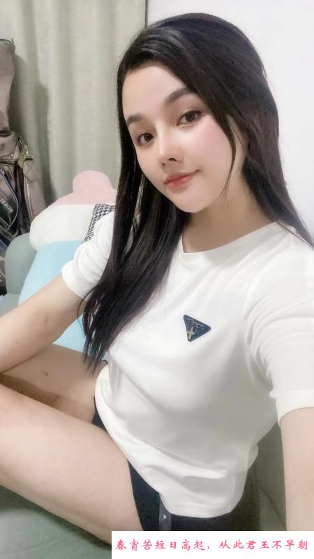 福田美臀果肉 第4张