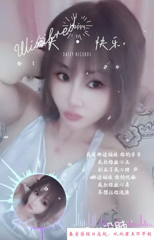 爆操骚女萌萌 第1张