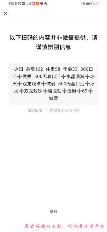 塘沽熟女 第2张