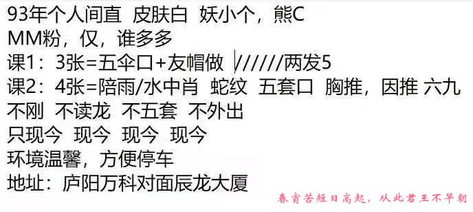 四里河少妇晨恋 第1张