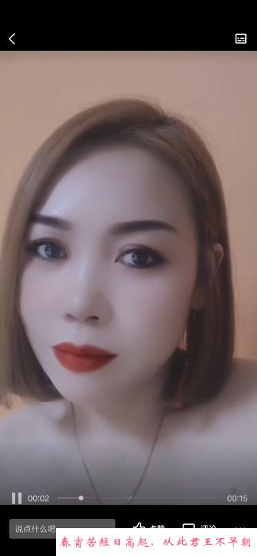 大连站附近的小姐姐 第2张