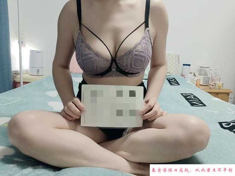 巨乳米果 第1张