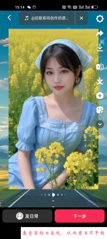 少妇安然 第1张
