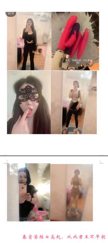 光谷三通花花 第2张