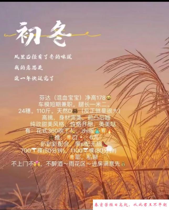 长沙芬达 第3张