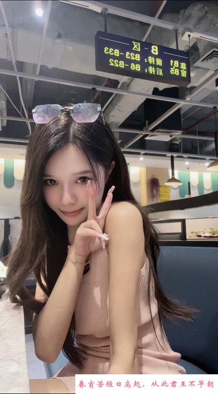 天河东站艺璇 第3张