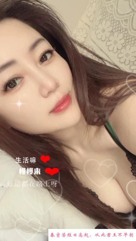 合肥风骚大凶妹 第1张
