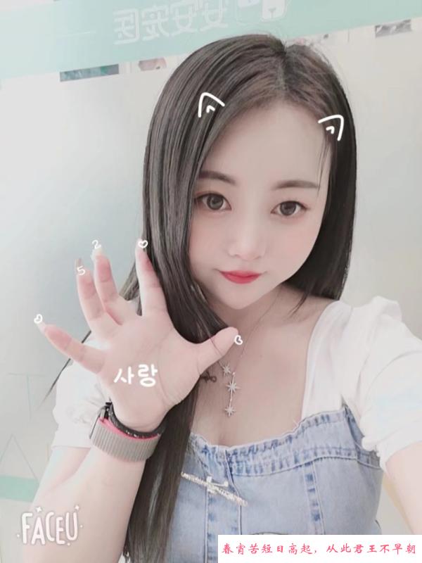 拱墅区大奶小轩 第2张