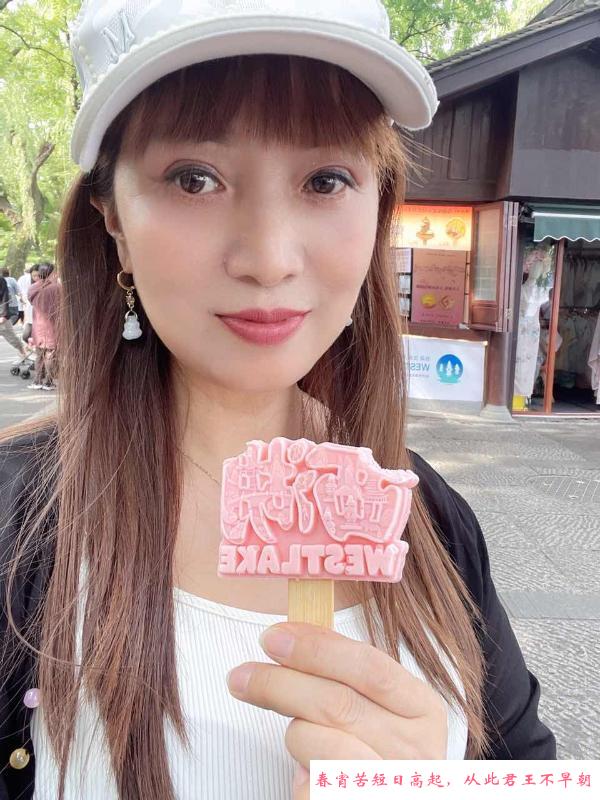 杭州少妇体验 第1张