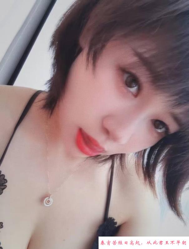 性价比母狗 第2张