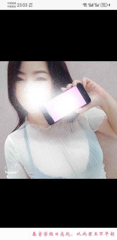 天河少妇朵拉 第1张
