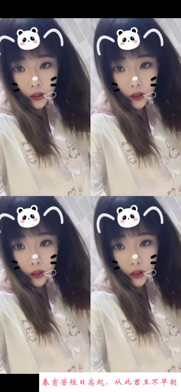 体验年轻妹妹 第3张