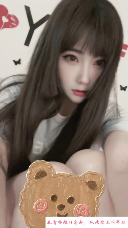 微微小妞 第1张
