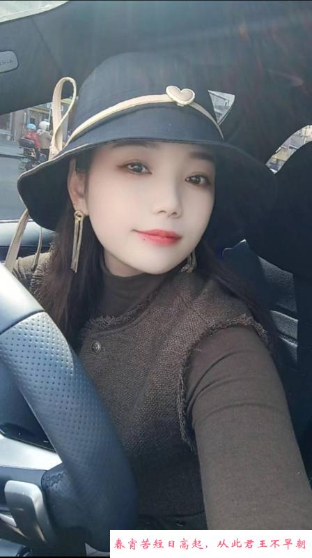 御姐微微 第2张
