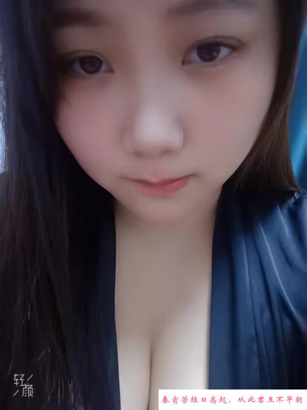 三米泻火性价比大奶妹 第2张