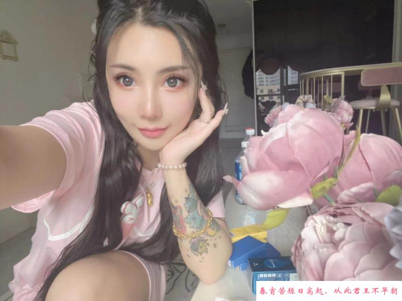 网红脸桃子 第3张
