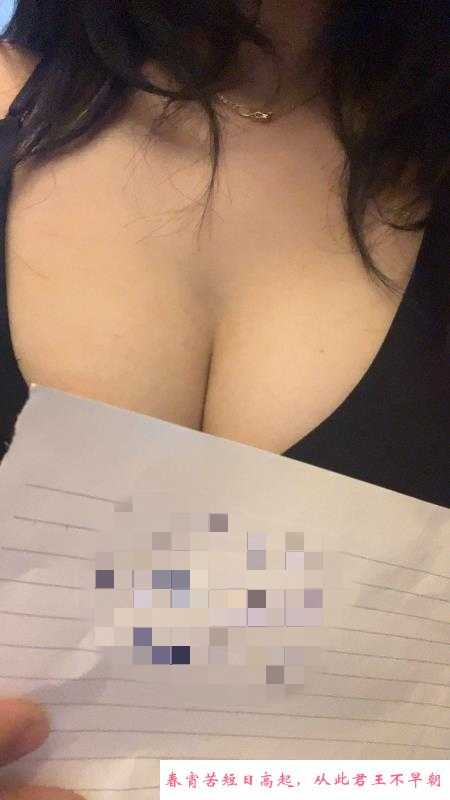 顺德大良区美胸嫩穴 第1张