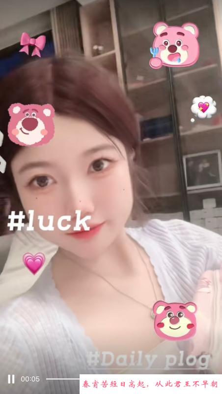 普陀蜜桃臀小乐乐 第4张