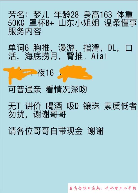 西青活超好的小姐姐 第3张