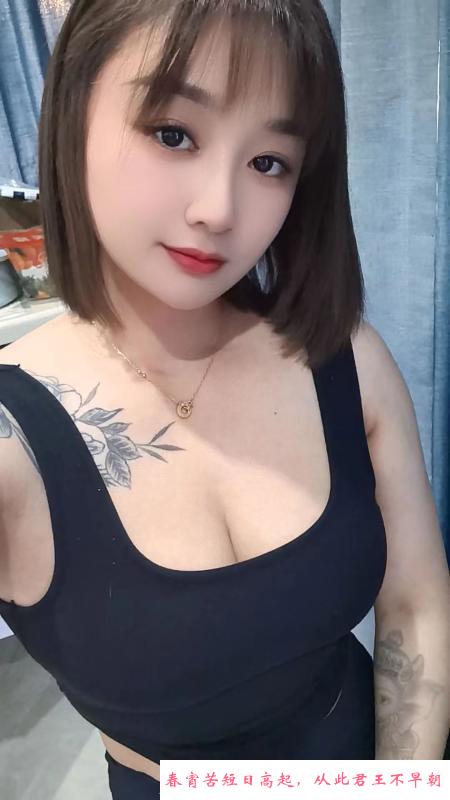 服务型大胸妹 第2张