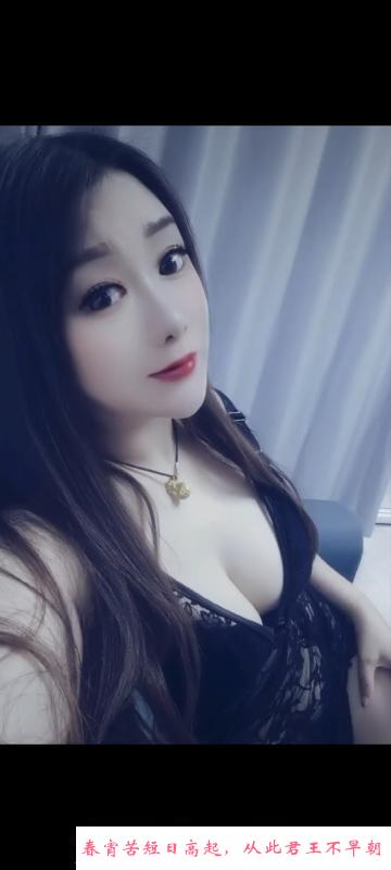 桥北少妇喵喵 第1张