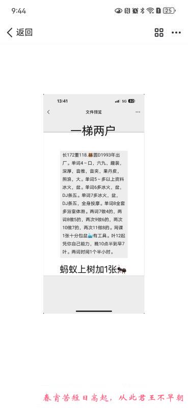 服务流妹子 第1张