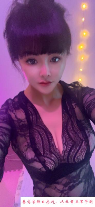建业少妇美美 第3张