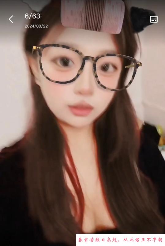 超嫩精神小妹 第2张