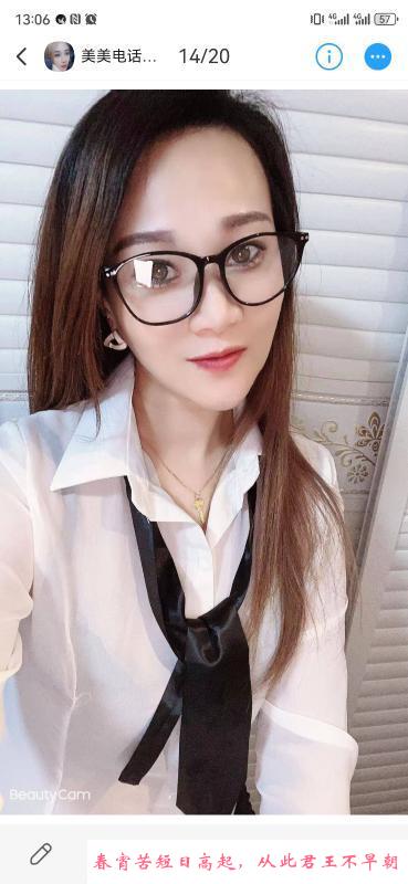 杭州阿美回来了 第3张