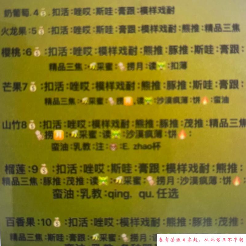 黄岛开发区潍坊小妹 第1张