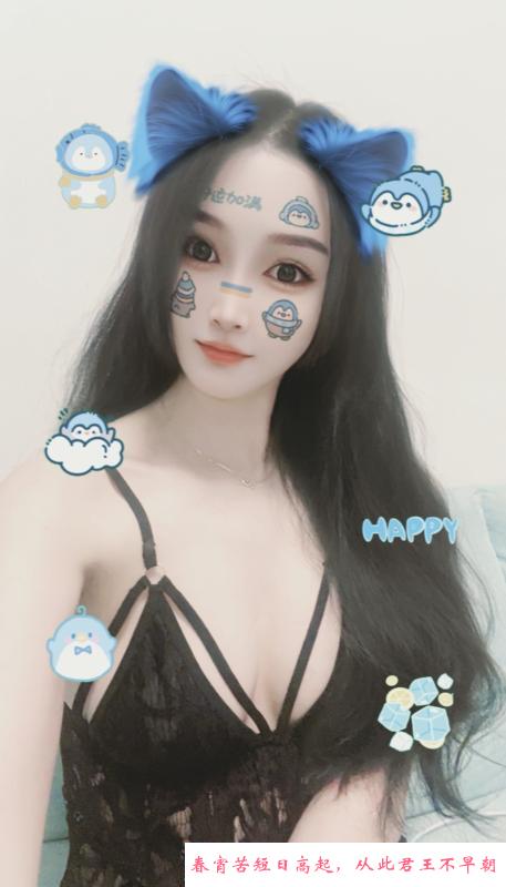 气质型大胸少妇 第1张