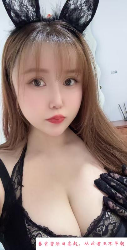 无锡大灯妹 第3张