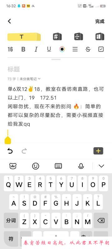 172小姐姐 第4张
