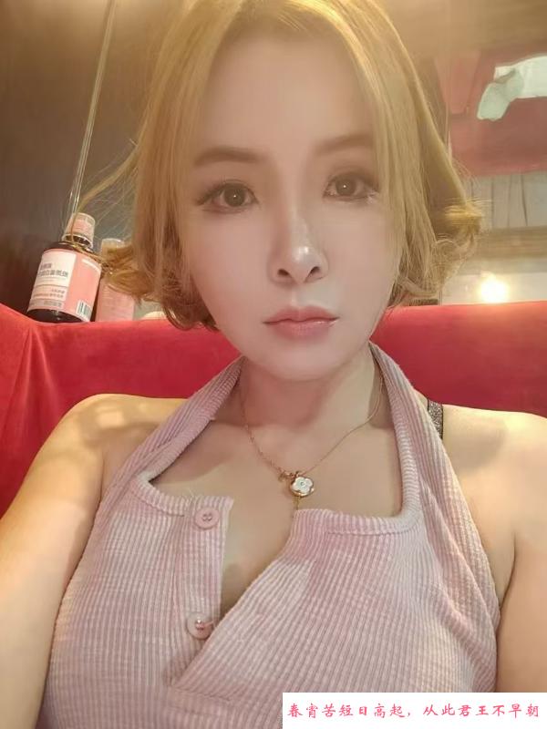 西青骚女小琳子 第2张