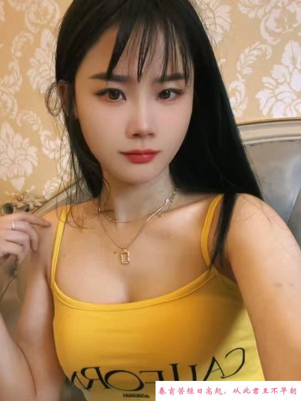 会跳艳舞的欣婷 第1张