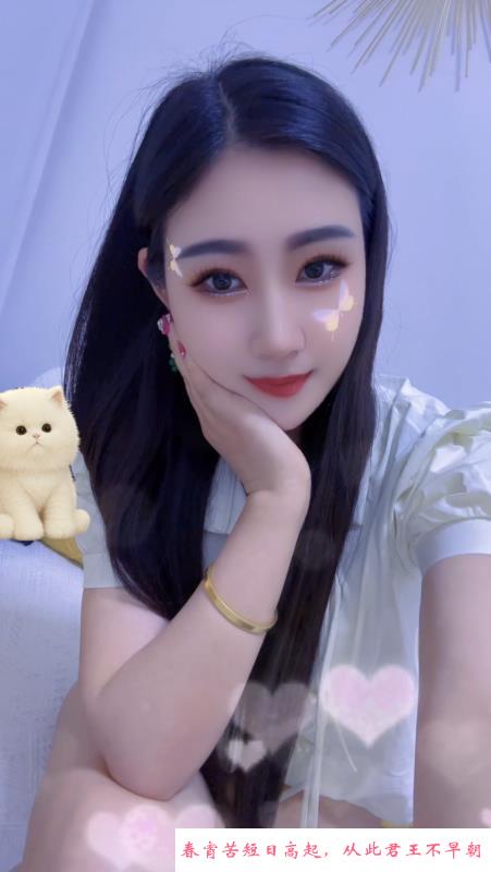 建邺服务系小姐姐 第1张